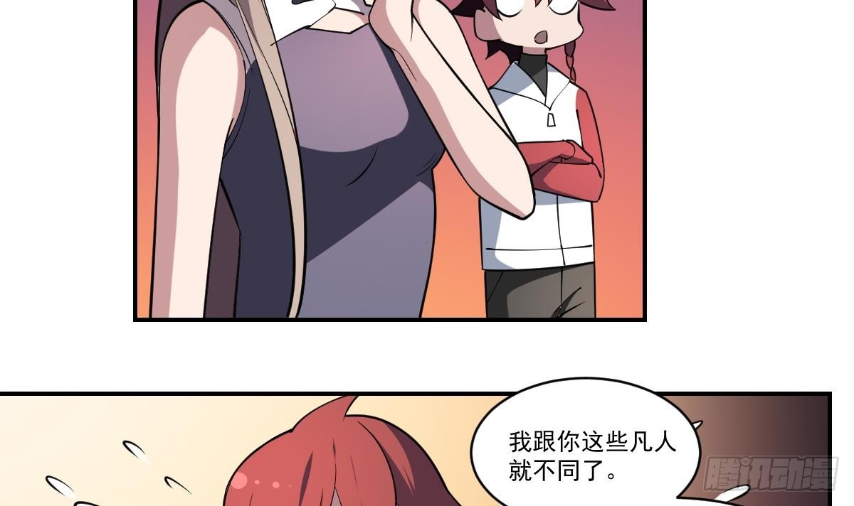 第81话 鬼门关前走一遭！-第81话