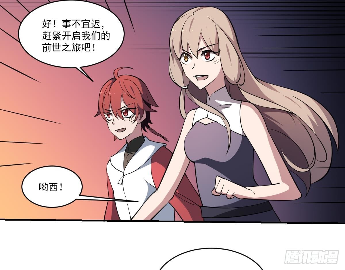 第81话 鬼门关前走一遭！-第81话