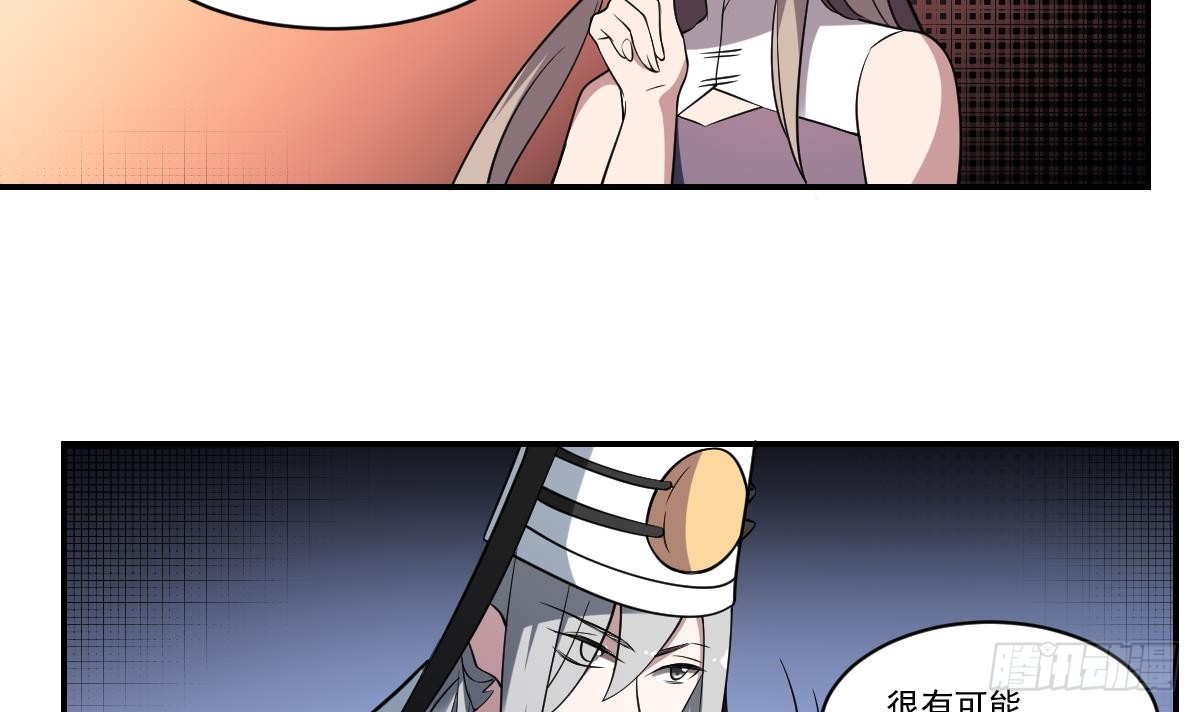 第81话 鬼门关前走一遭！-第81话