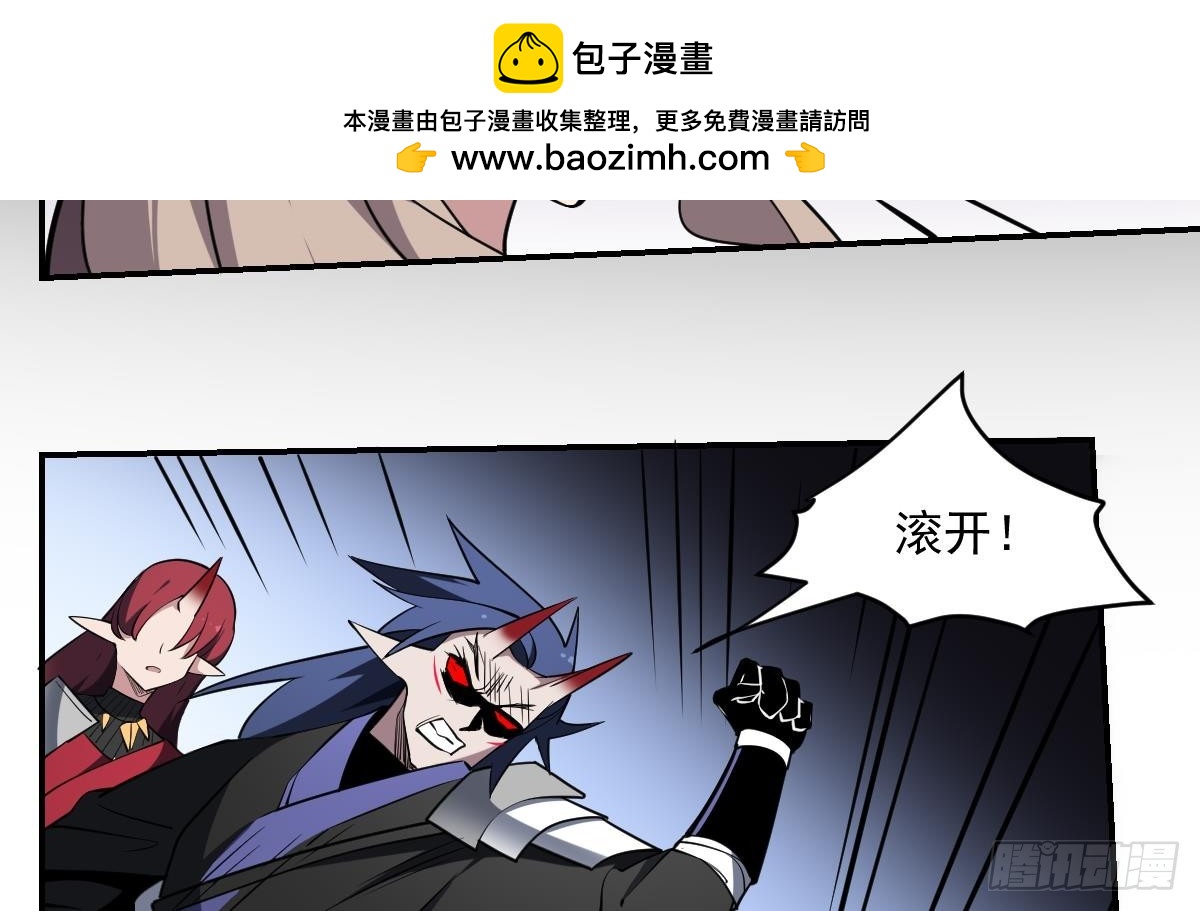 第83话 三对二！混战开始！-第83话