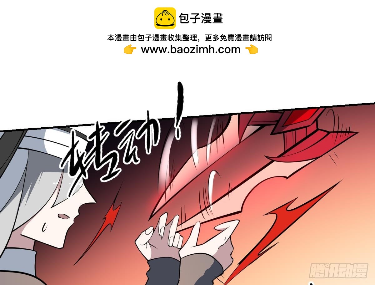 第85话 红蓝夹攻！战况反转！-第85话