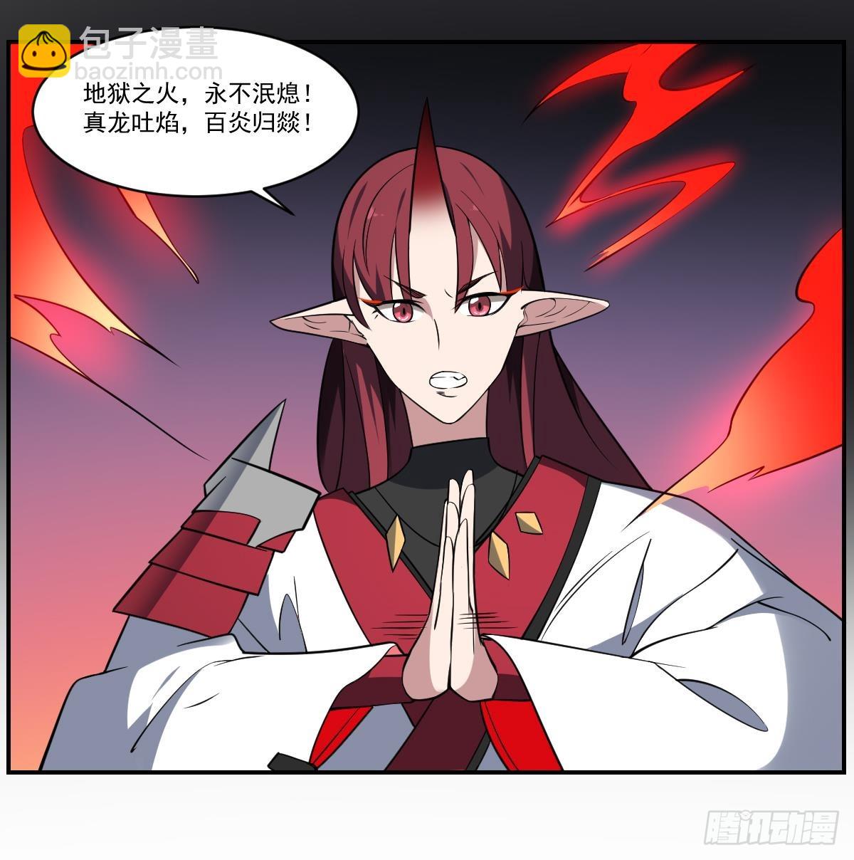 第85话 红蓝夹攻！战况反转！-第85话