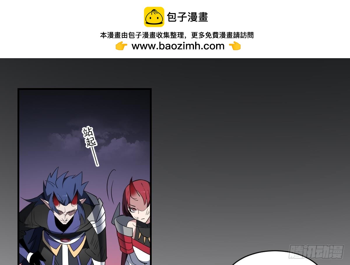 第87话 冰火两重天！-第87话