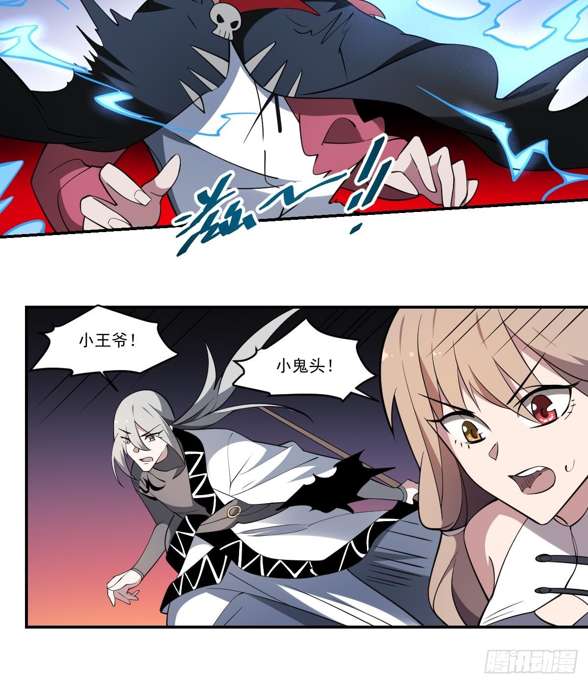 第87话 冰火两重天！-第87话