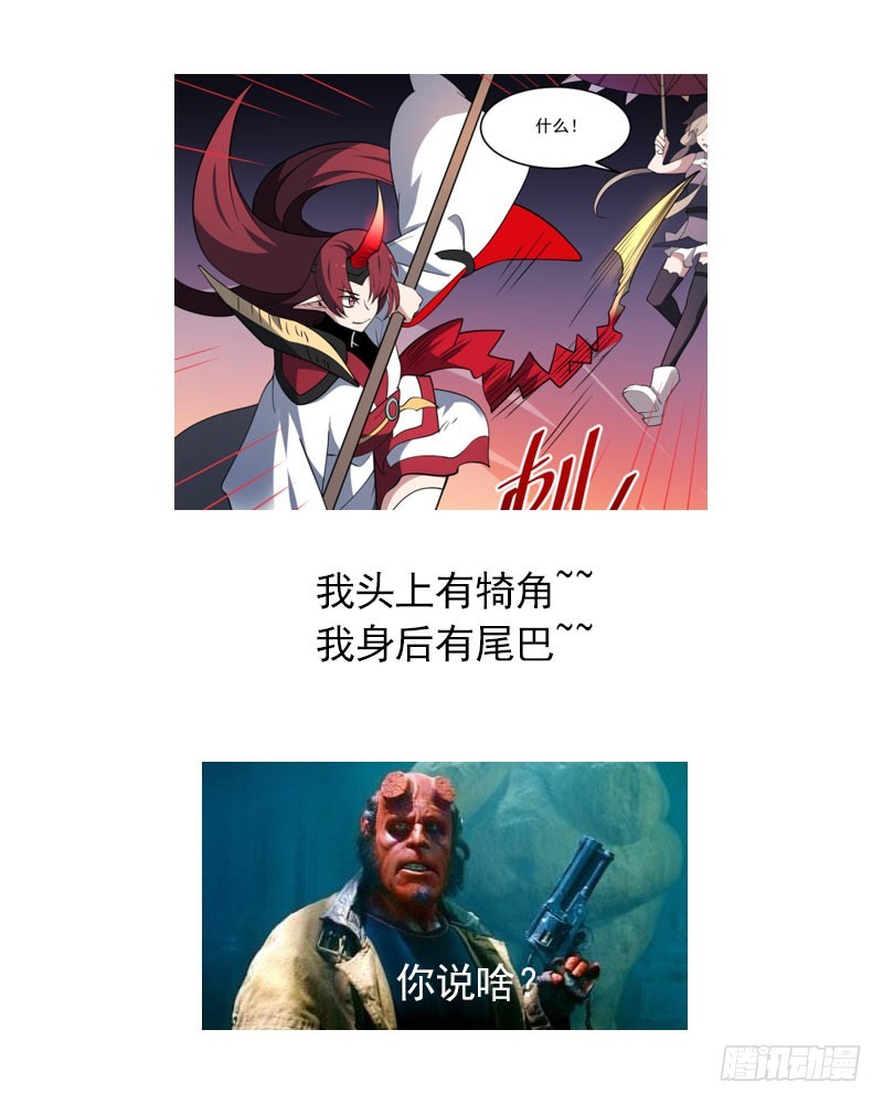 第87话 冰火两重天！-第87话