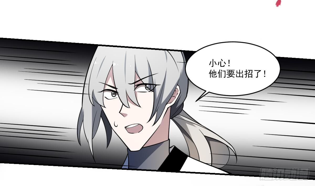 第87话 冰火两重天！-第87话