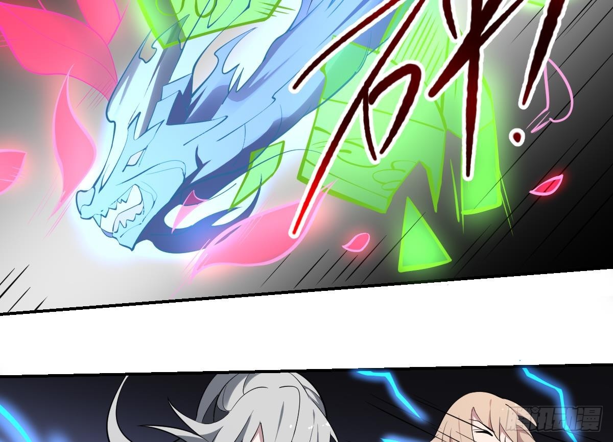 第89话 回血！魂力转移！-第89话
