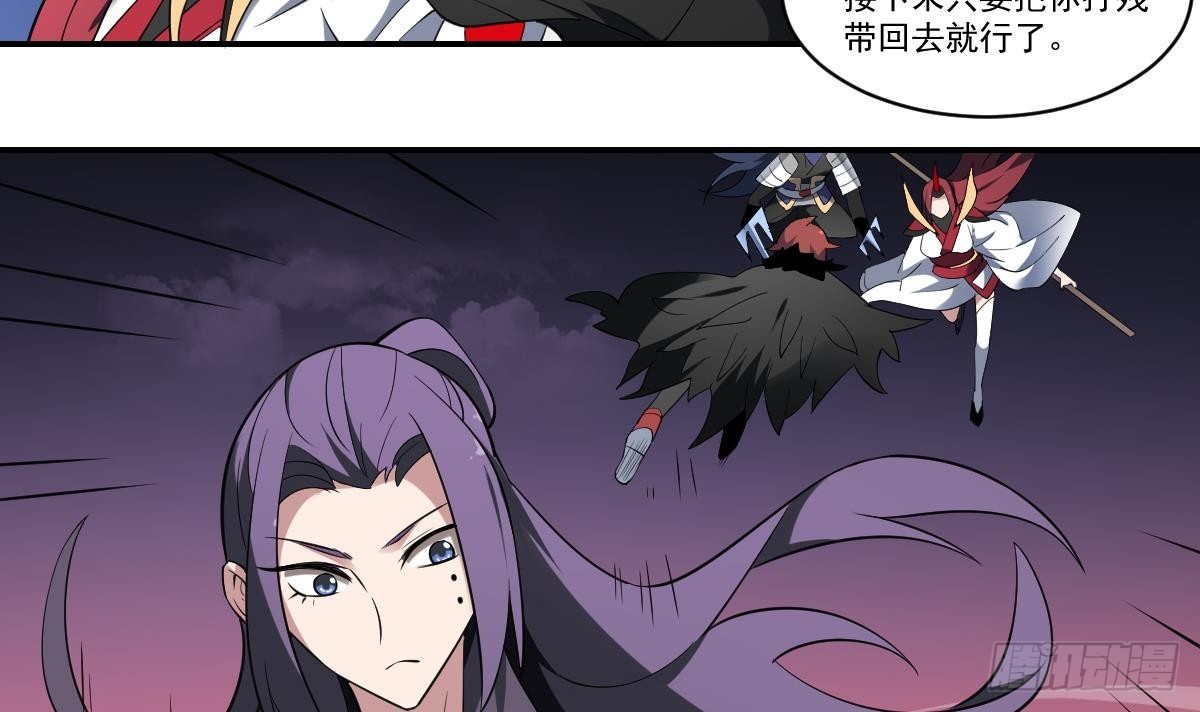 第89话 回血！魂力转移！-第89话