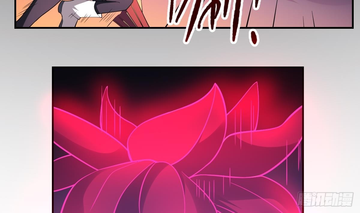 第89话 回血！魂力转移！-第89话