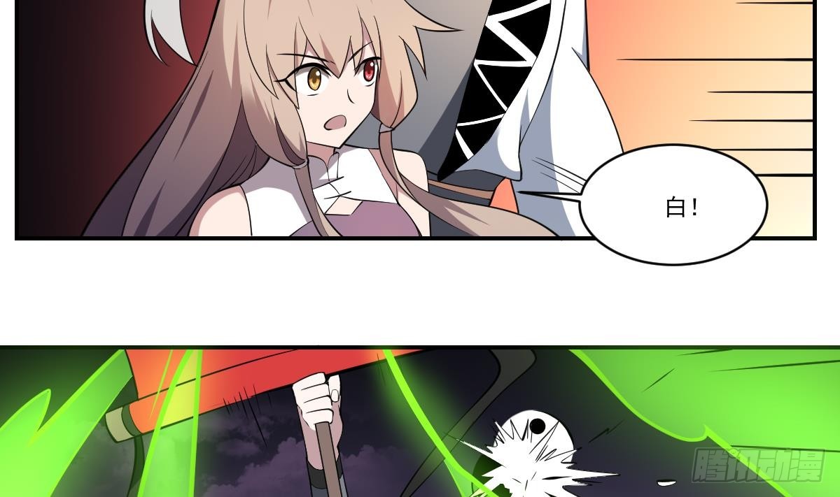 第89话 回血！魂力转移！-第89话
