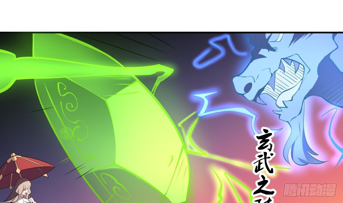 第89话 回血！魂力转移！-第89话