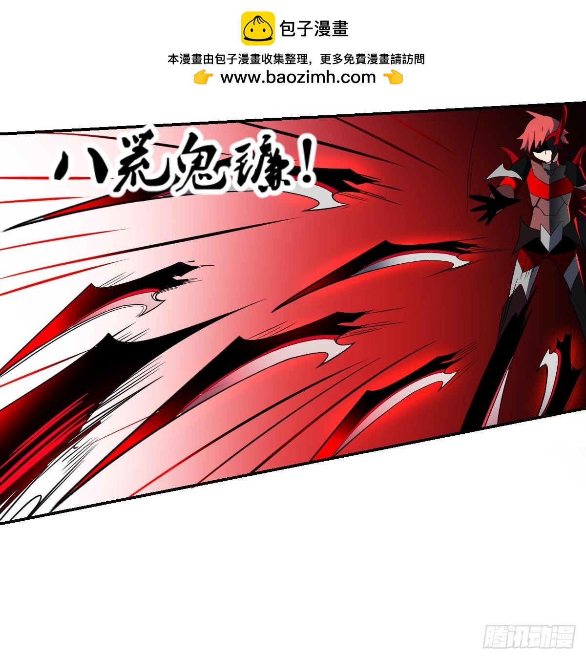 第91话 暴怒！力量失控！-第91话