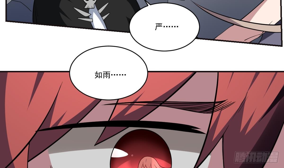 第91话 暴怒！力量失控！-第91话