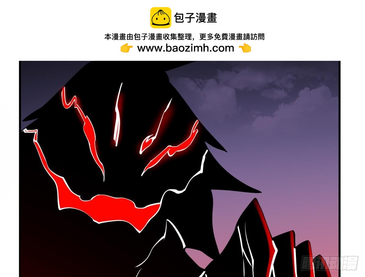 第93话 吞噬一切的火焰！-第93话