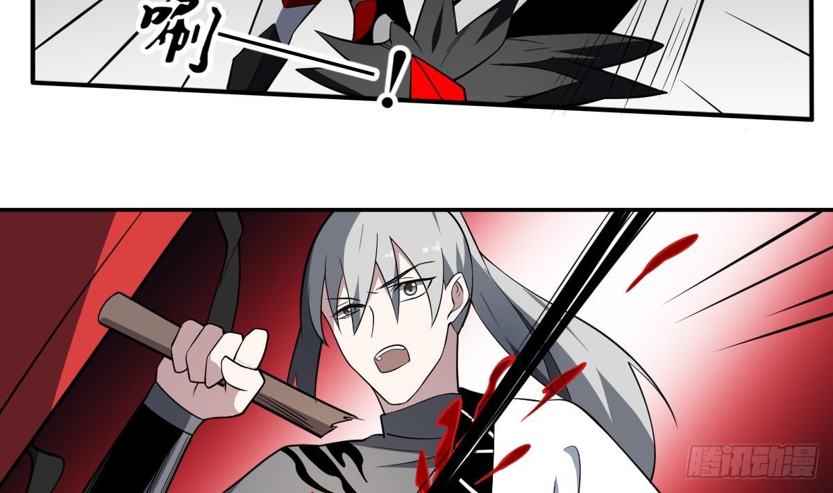 第93话 吞噬一切的火焰！-第93话