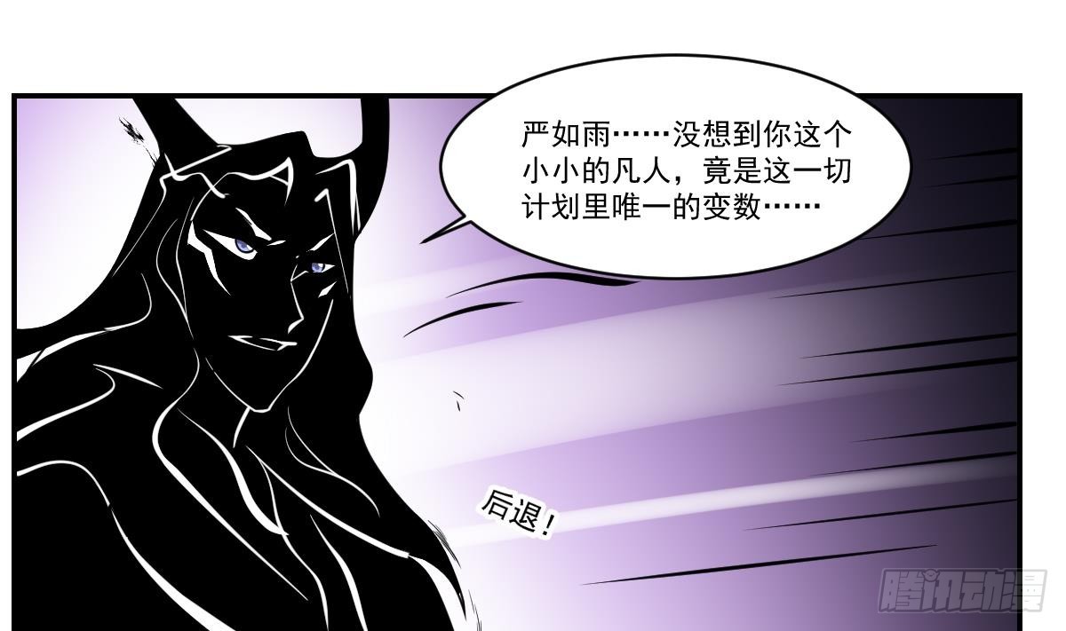 第99话 终局之战(1/2)-第99话