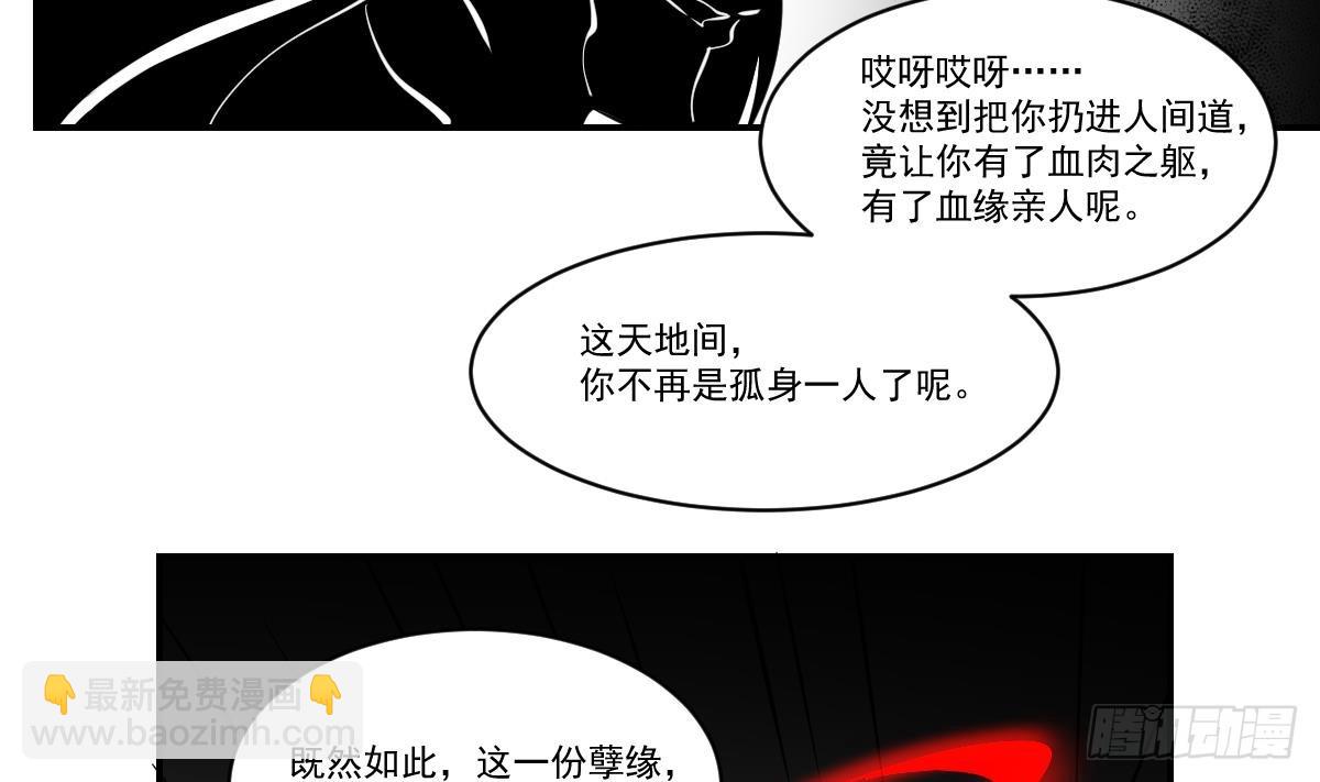 第99话 终局之战(1/2)-第99话
