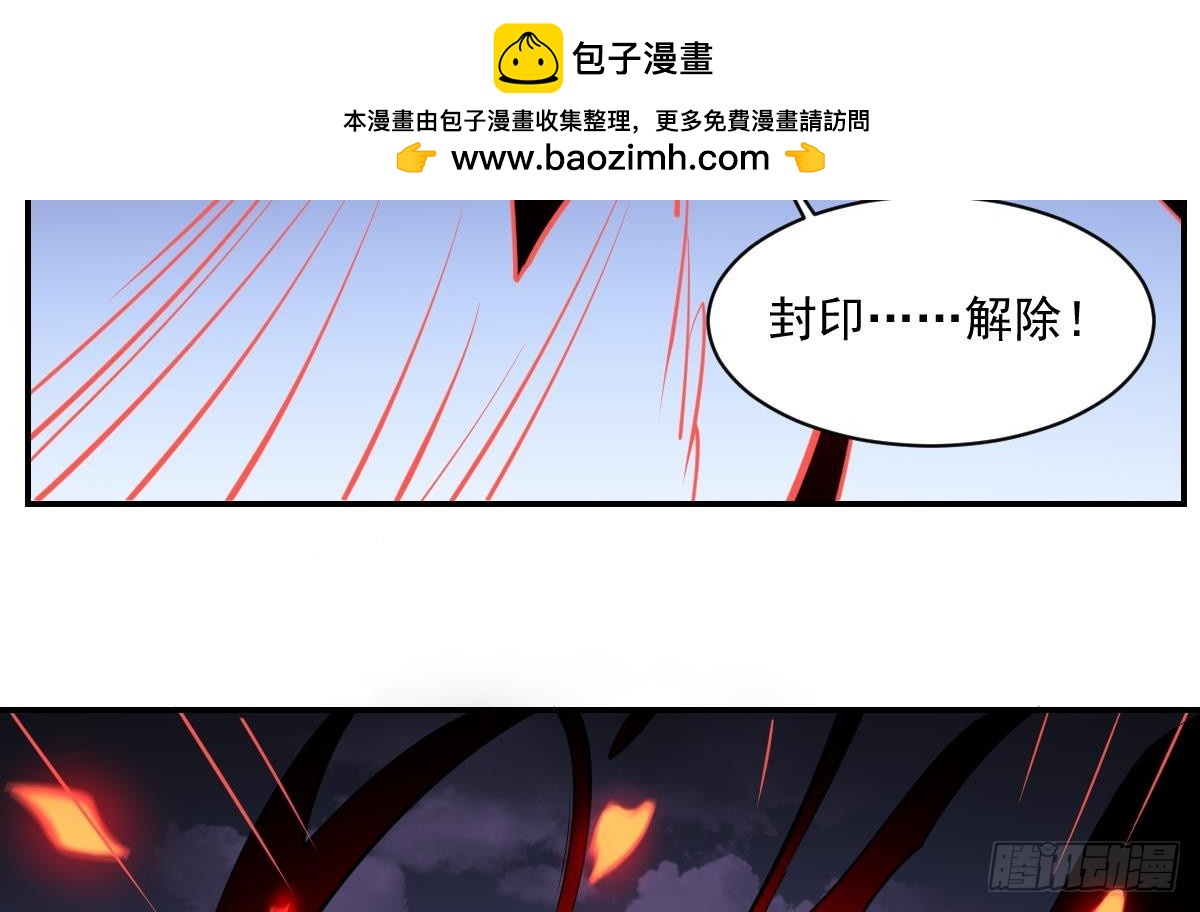 第99话 终局之战(1/2)-第99话