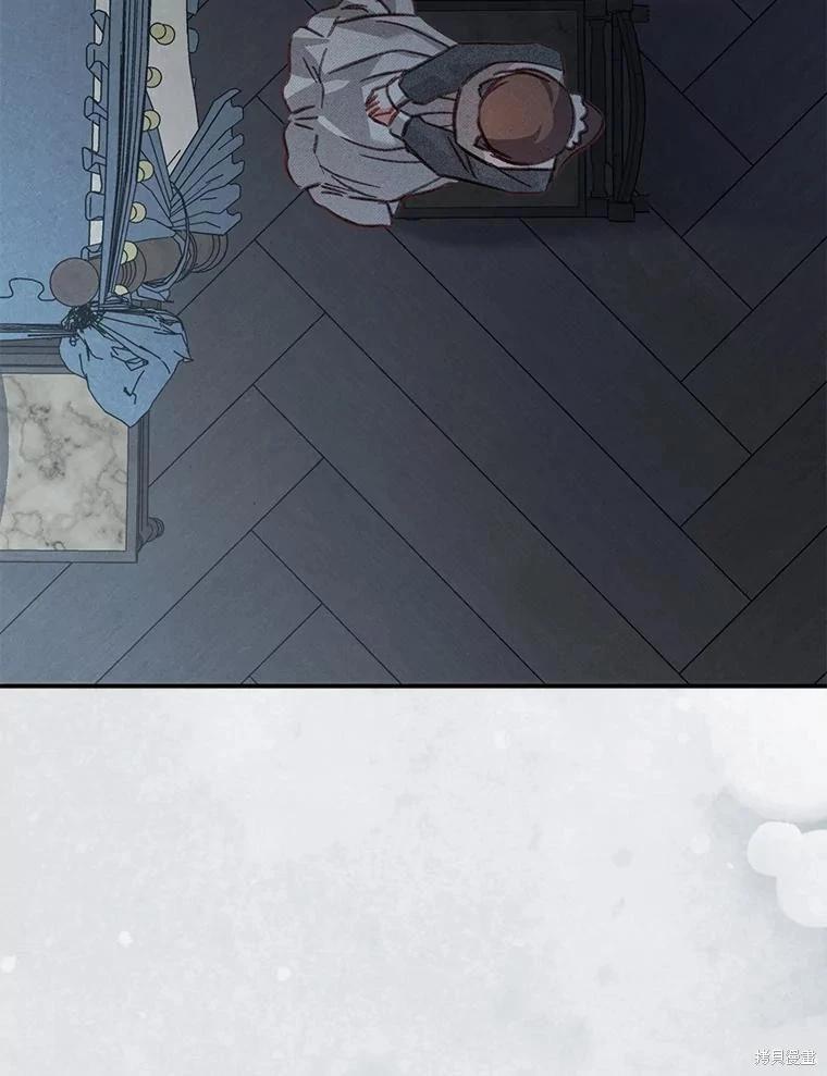 🍲作为恐怖游戏中的女仆生存 第19话 第49页