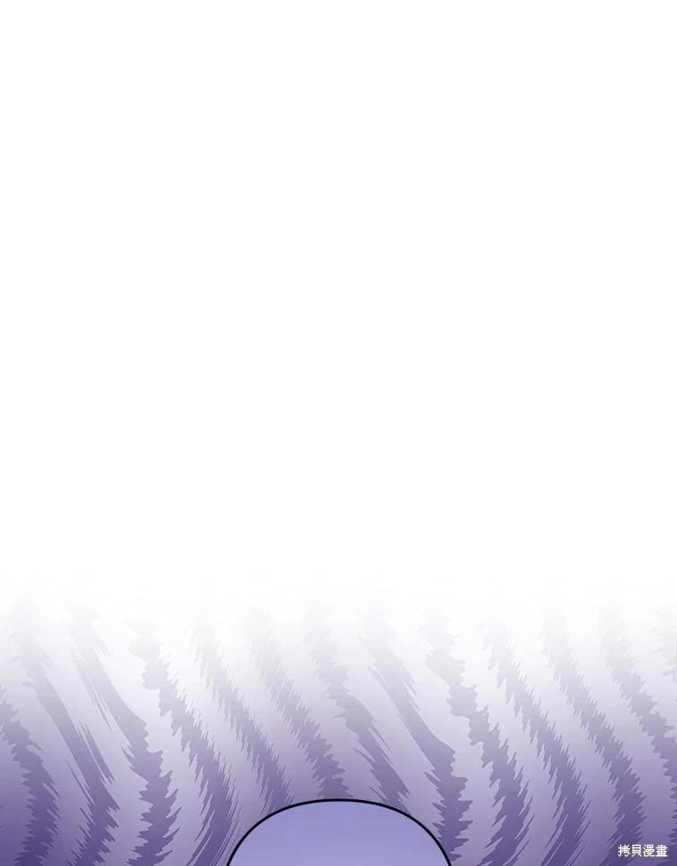 🍲作为恐怖游戏中的女仆生存 第21话 第12页