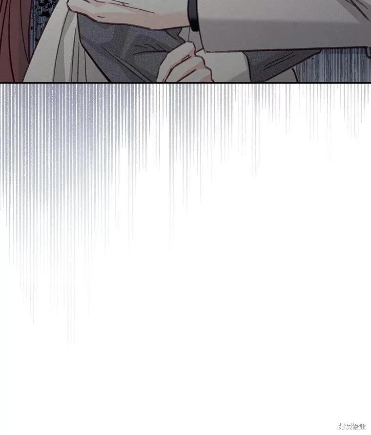 🍲作为恐怖游戏中的女仆生存 第23话 第28页