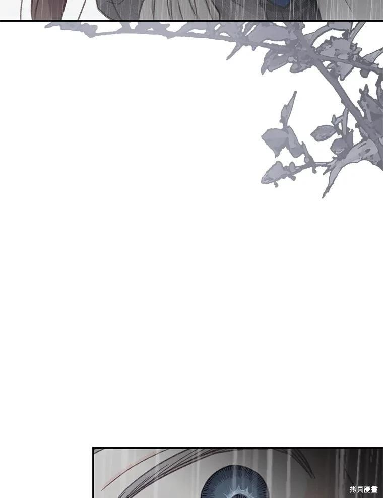 🍲作为恐怖游戏中的女仆生存 第23话 第31页