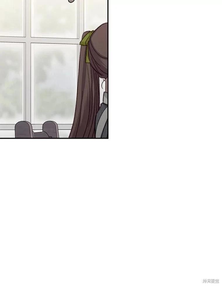 🍲作为恐怖游戏中的女仆生存 第25话 第24页