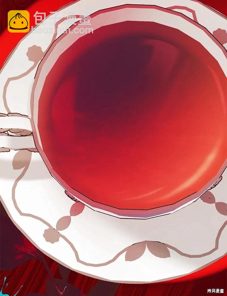 🍲作为恐怖游戏中的女仆生存 第25话 第6页
