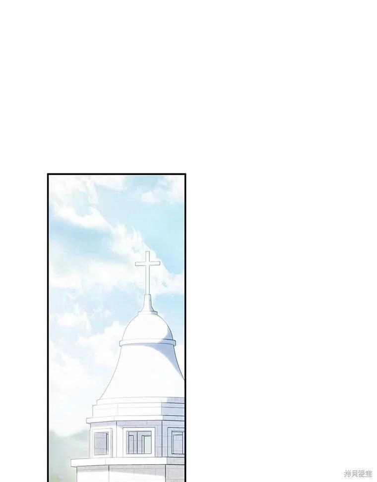🍲作为恐怖游戏中的女仆生存 第27话 第1页