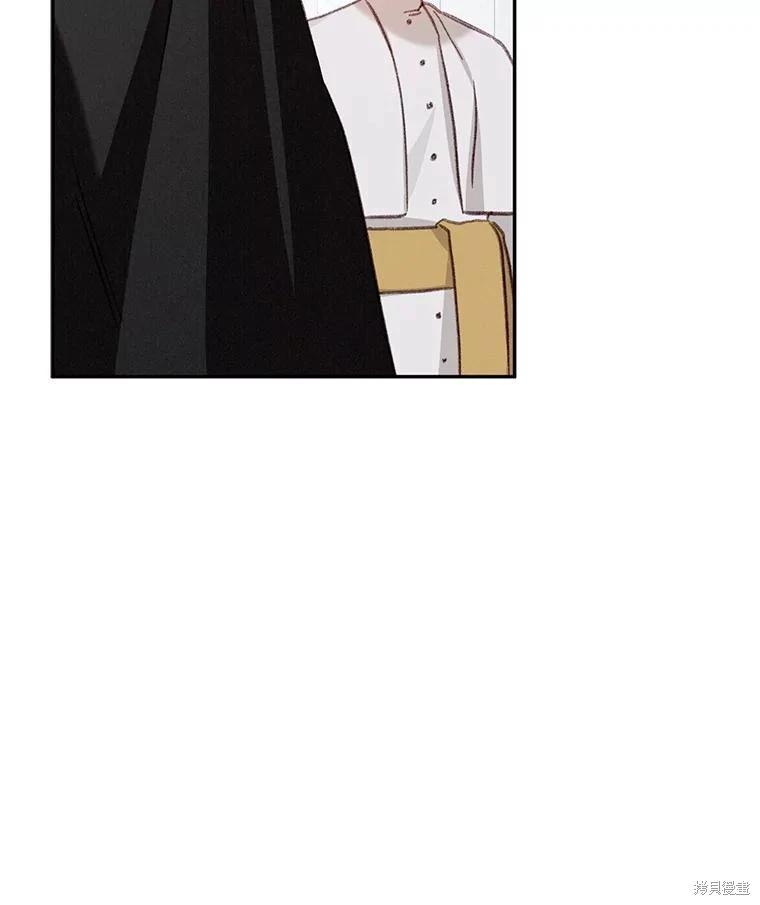 🍲作为恐怖游戏中的女仆生存 第27话 第45页
