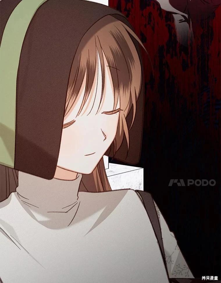 🍲作为恐怖游戏中的女仆生存 第27话 第7页