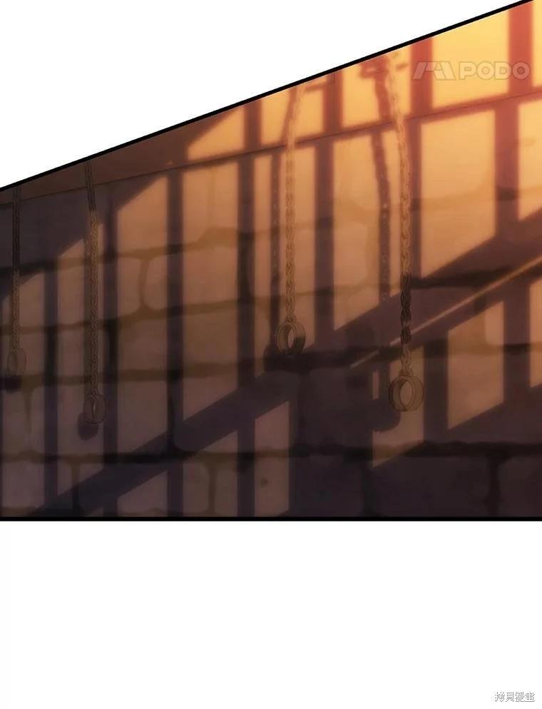 🍲作为恐怖游戏中的女仆生存 第29话 第11页
