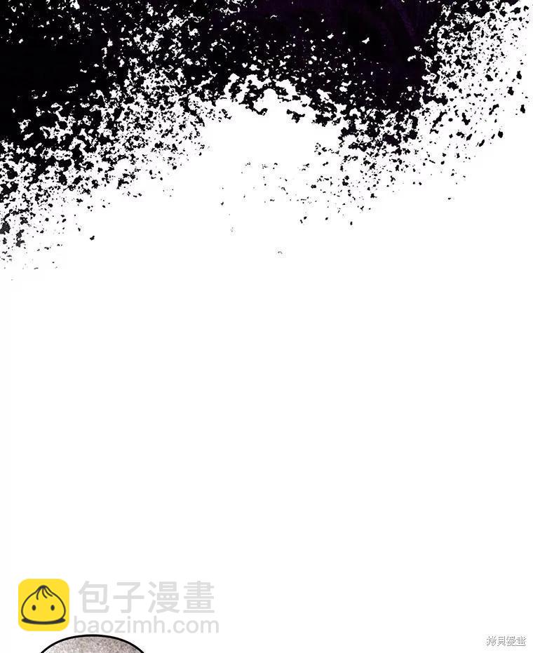 🍲作为恐怖游戏中的女仆生存 第29话 第36页