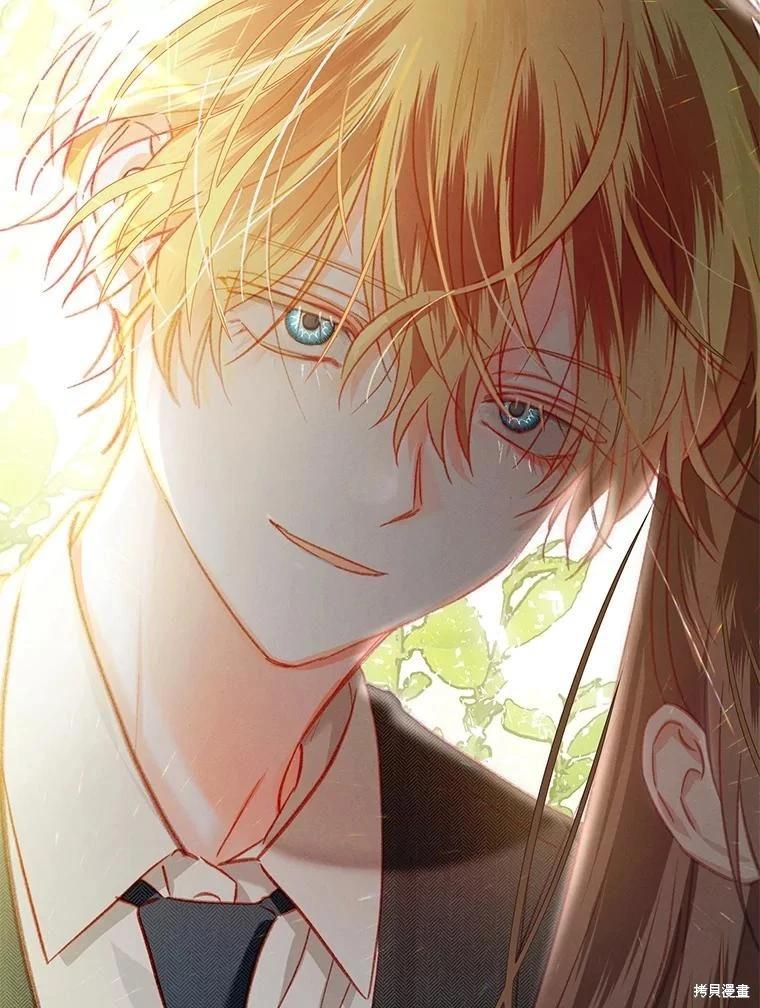🍲作为恐怖游戏中的女仆生存 第31话 第10页