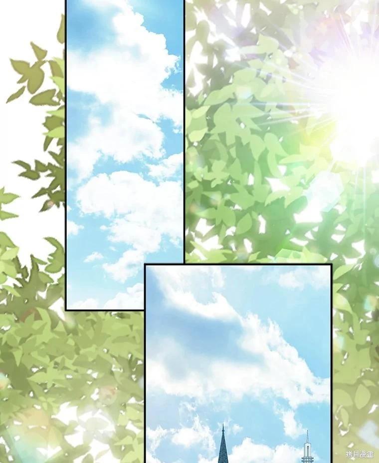 🍲作为恐怖游戏中的女仆生存 第31话 第16页