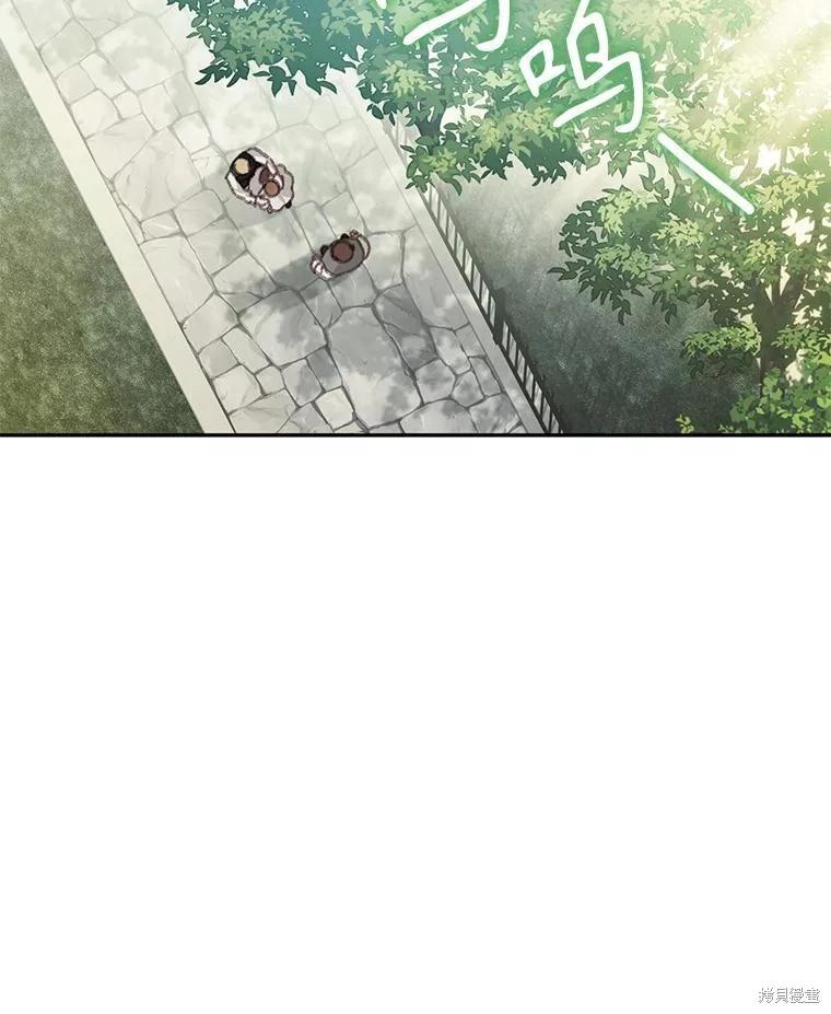 🍲作为恐怖游戏中的女仆生存 第31话 第19页