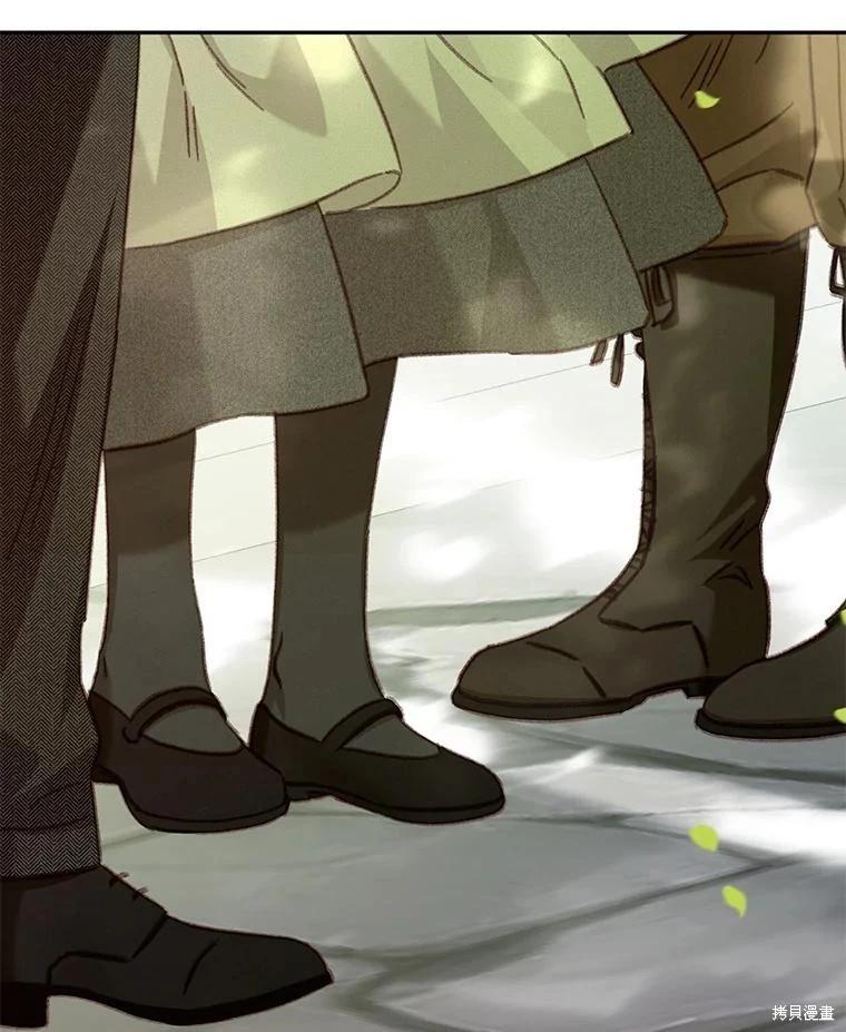 🍲作为恐怖游戏中的女仆生存 第31话 第20页
