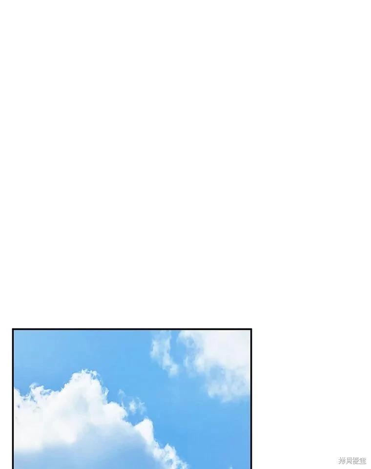 🍲作为恐怖游戏中的女仆生存 第31话 第26页