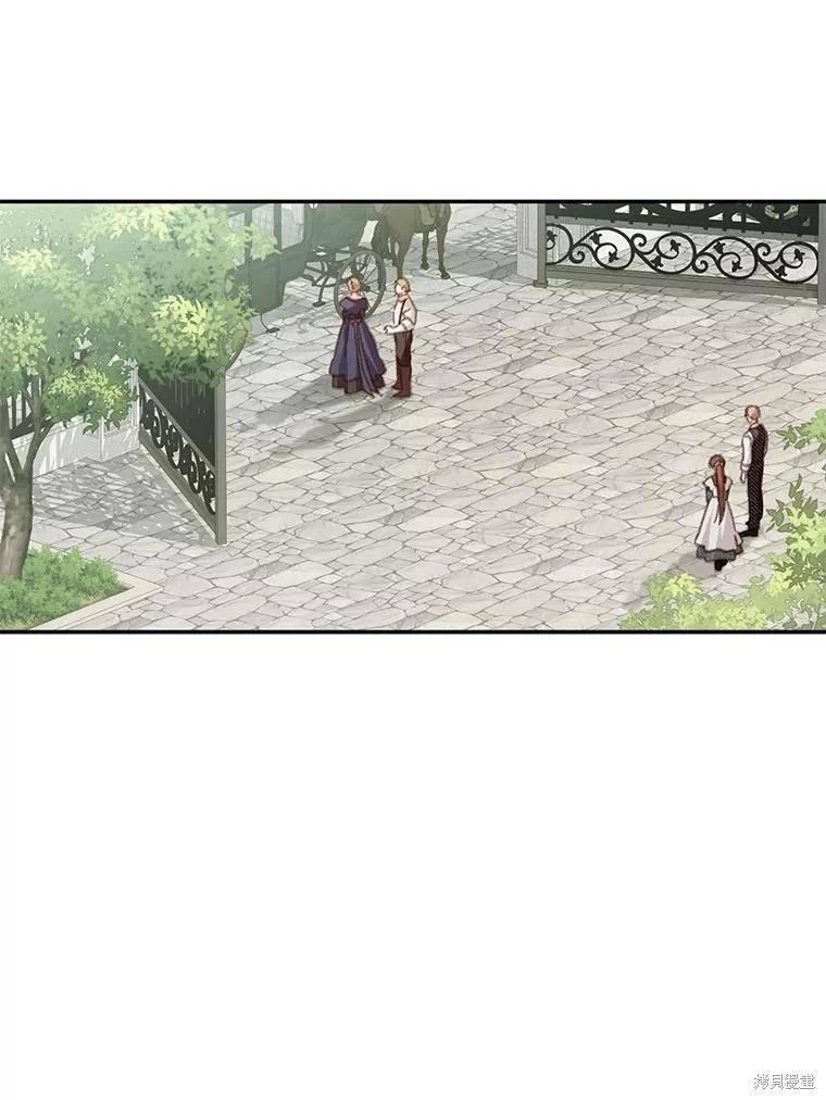 🍲作为恐怖游戏中的女仆生存 第31话 第43页