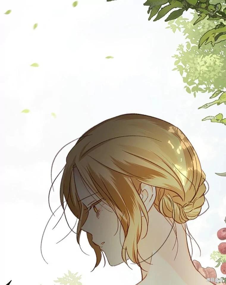 🍲作为恐怖游戏中的女仆生存 第31话 第45页