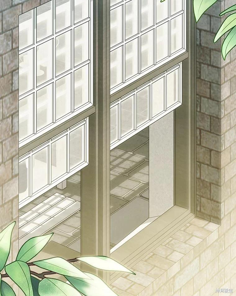 🍲作为恐怖游戏中的女仆生存 第33话 第13页