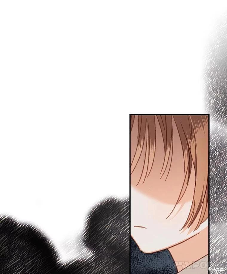 🍲作为恐怖游戏中的女仆生存 第33话 第29页