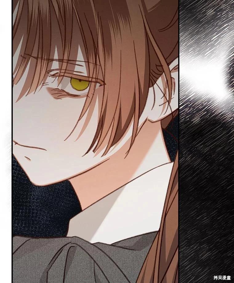 🍲作为恐怖游戏中的女仆生存 第33话 第31页