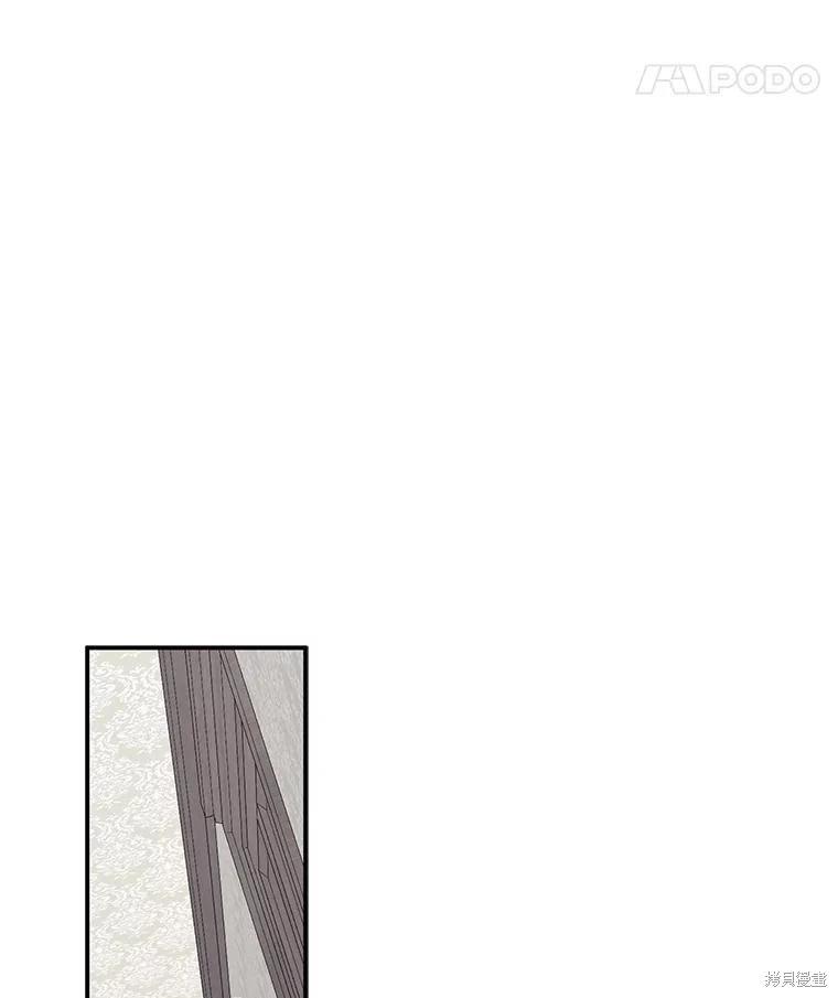 🍲作为恐怖游戏中的女仆生存 第33话 第46页