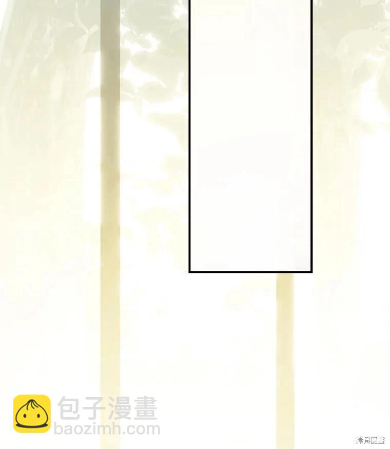🍲作为恐怖游戏中的女仆生存 第33话 第6页