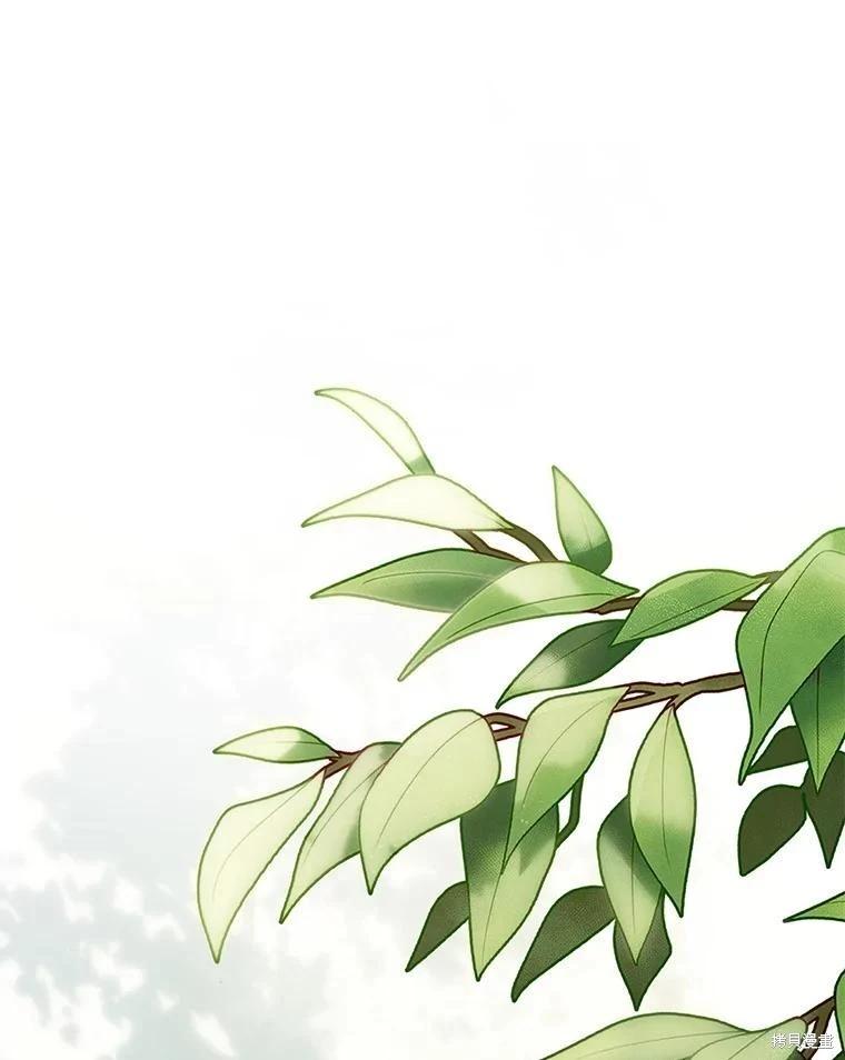 🍲作为恐怖游戏中的女仆生存 第33话 第9页