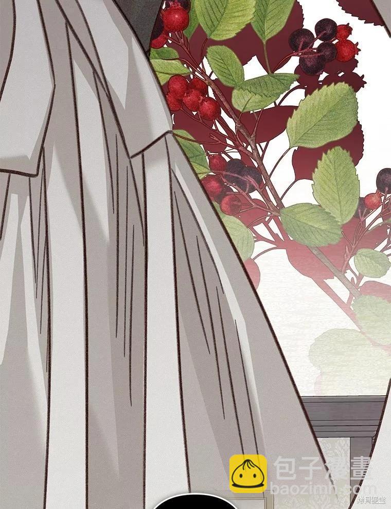🍲作为恐怖游戏中的女仆生存 第35话 第11页
