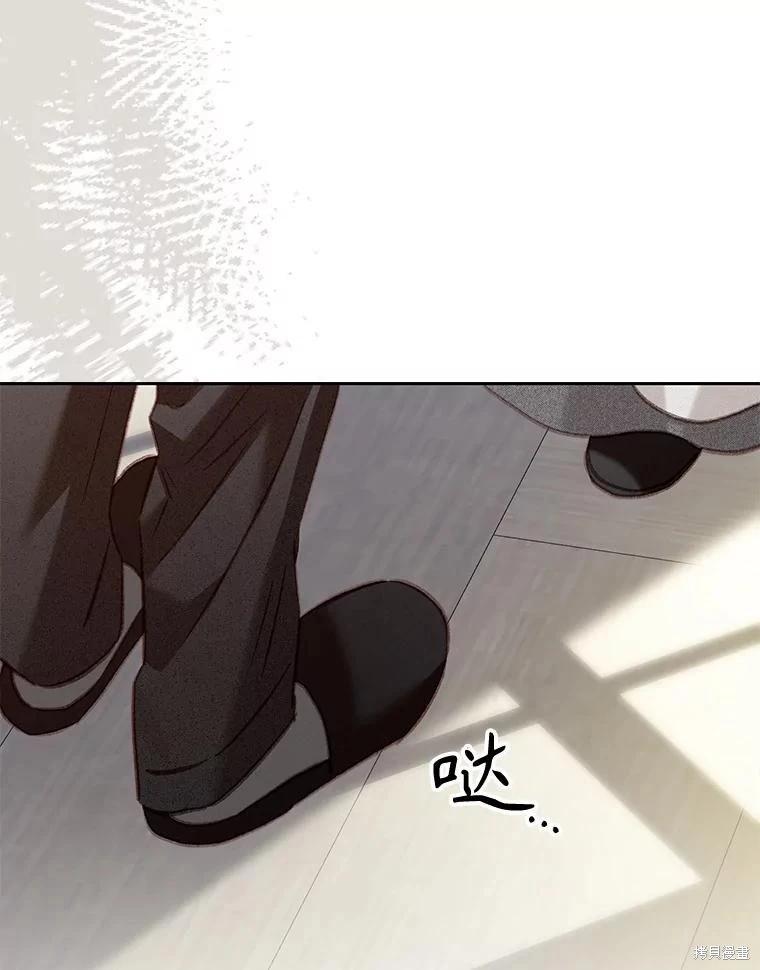 🍲作为恐怖游戏中的女仆生存 第35话 第3页