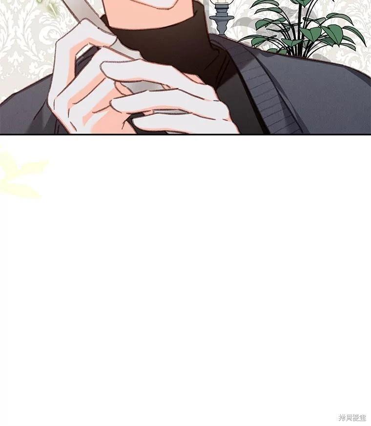 🍲作为恐怖游戏中的女仆生存 第35话 第34页