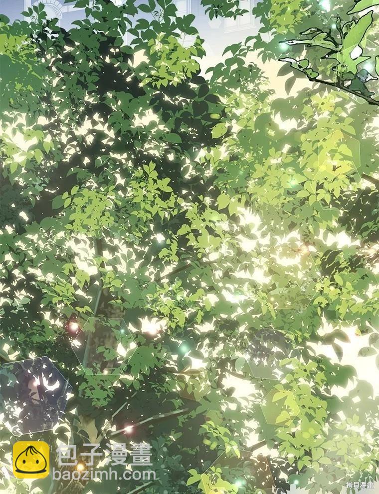 🍲作为恐怖游戏中的女仆生存 第35话 第39页